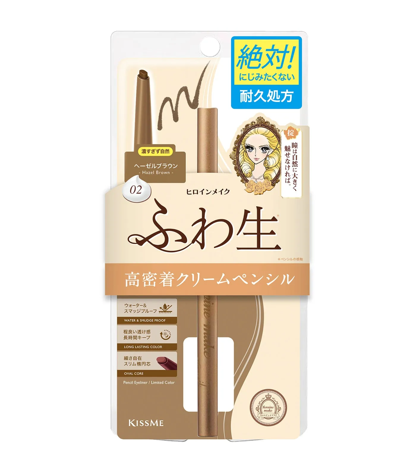 Heroine Make Soft Define Cream Pencil